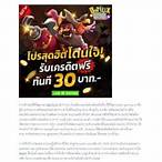 เบทฟิก898